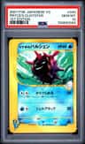 Pryce'S Cloyster