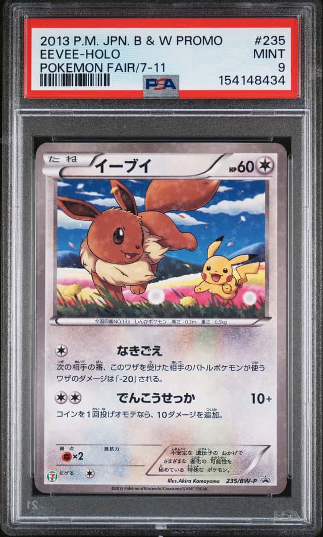 Eevee