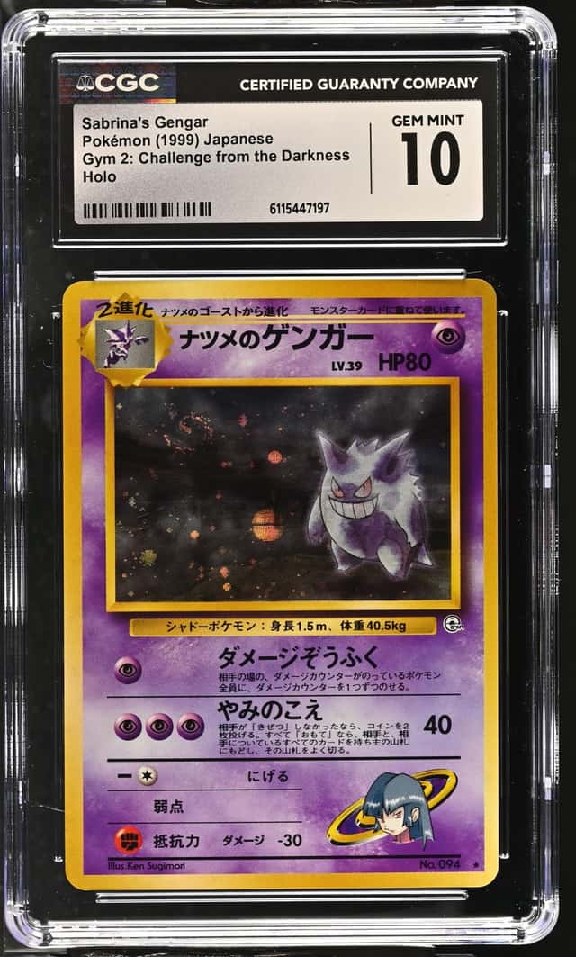 Sabrina's Gengar