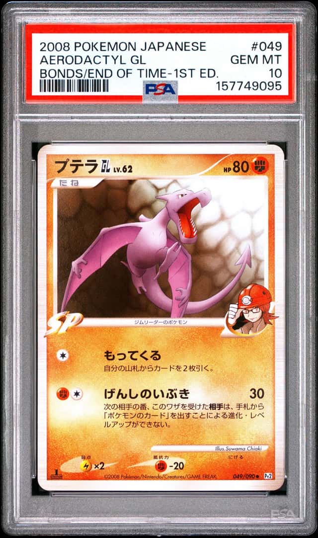 Aerodactyl Gl