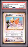 Spearow