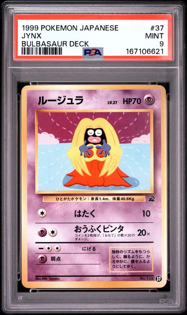 JYNX