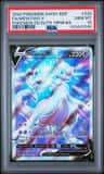 Mewtwo V