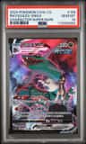 Rayquaza Vmax
