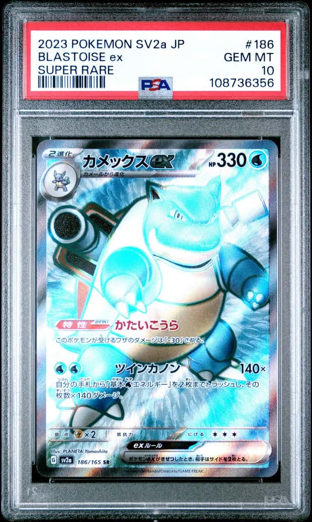BLASTOISE ex