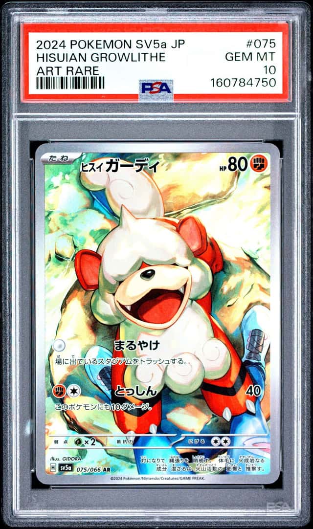 Hisuian Growlithe