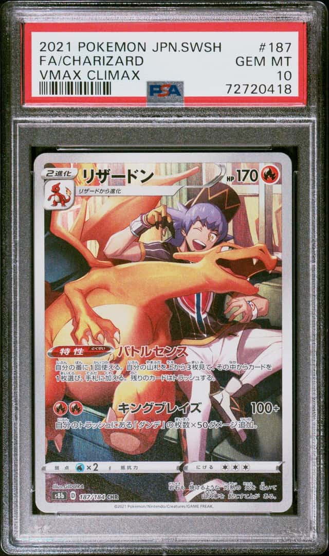 Charizard