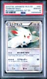 Togekiss