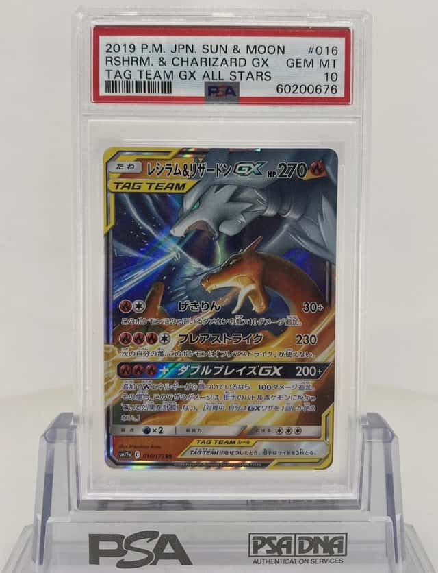 Reshiram & Charizard GX