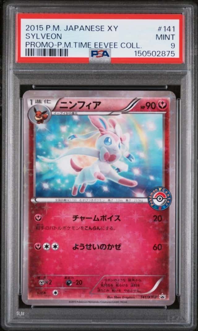 Sylveon
