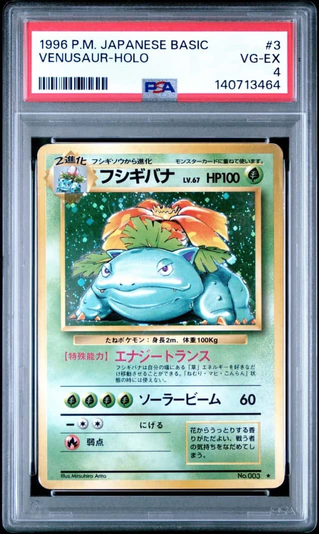 Venusaur