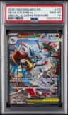 Mega Lucario Ex