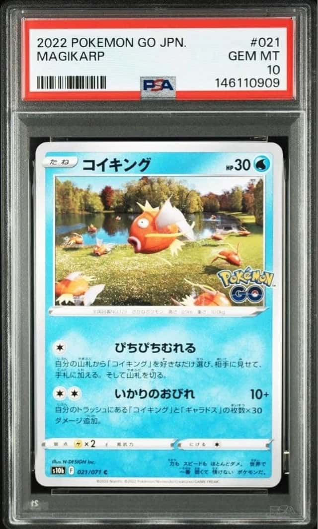 Magikarp
