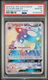 Vileplume Gx