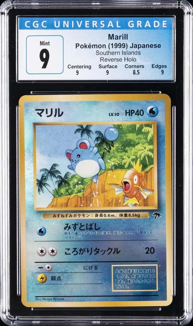 Marill