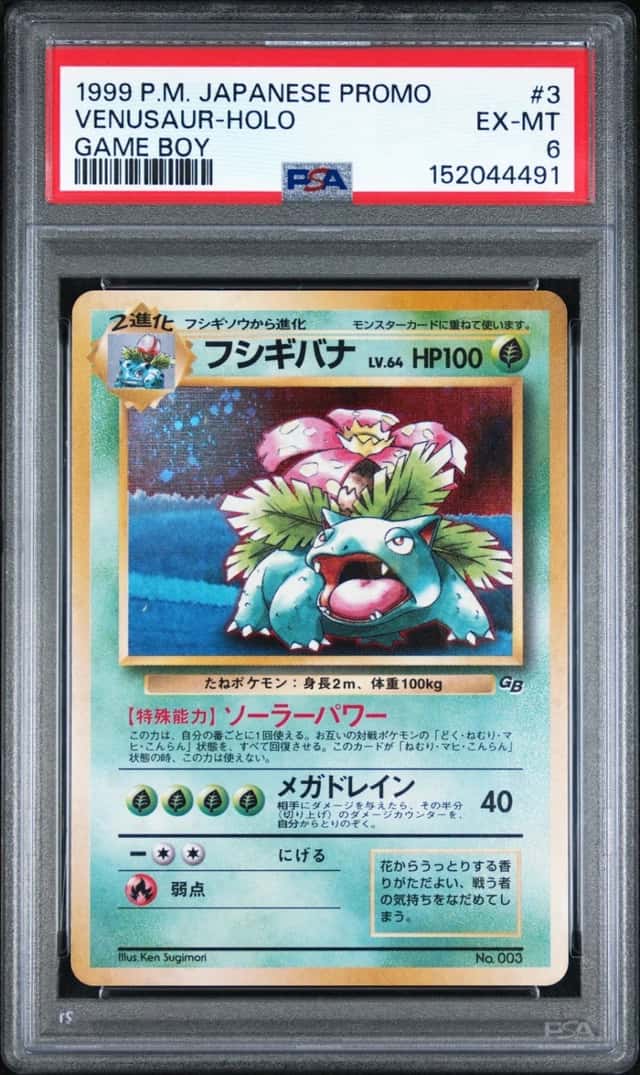 Venusaur
