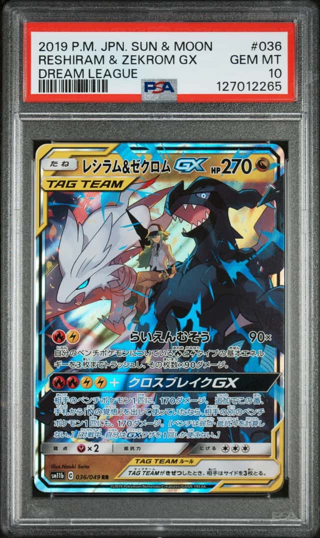 Reshiram & Zekrom GX