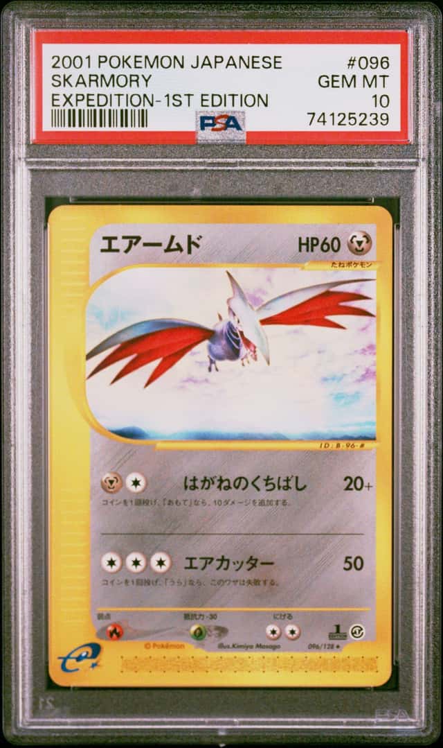 Skarmory