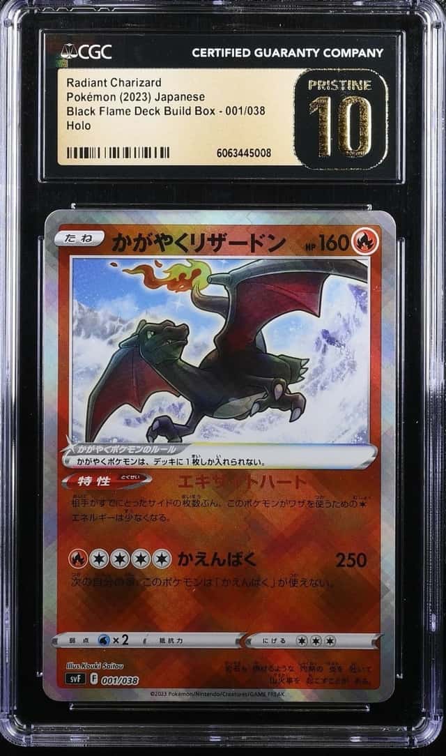 Radiant Charizard