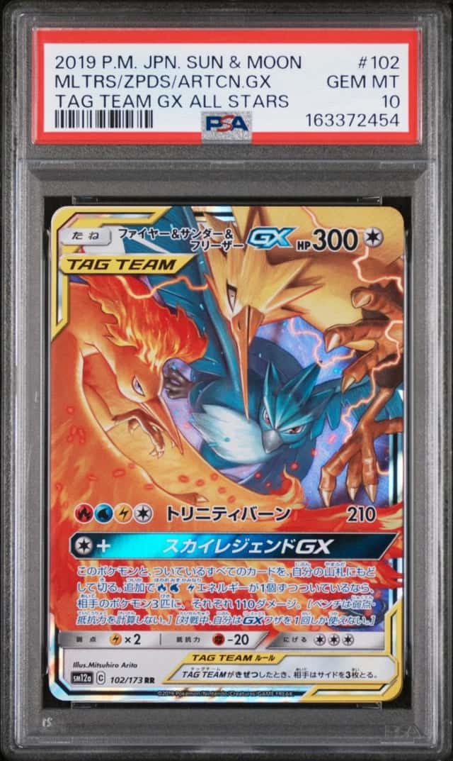 Moltres & Zapdos & Articuno GX