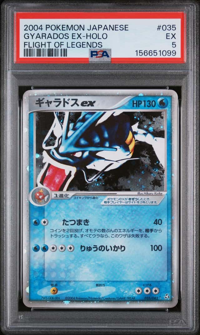 Gyarados EX