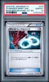 Gyarados Spirit Link