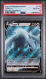 Lugia V