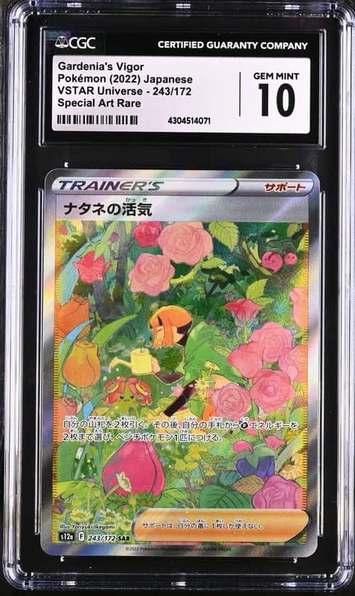 Gardenia's Vigor