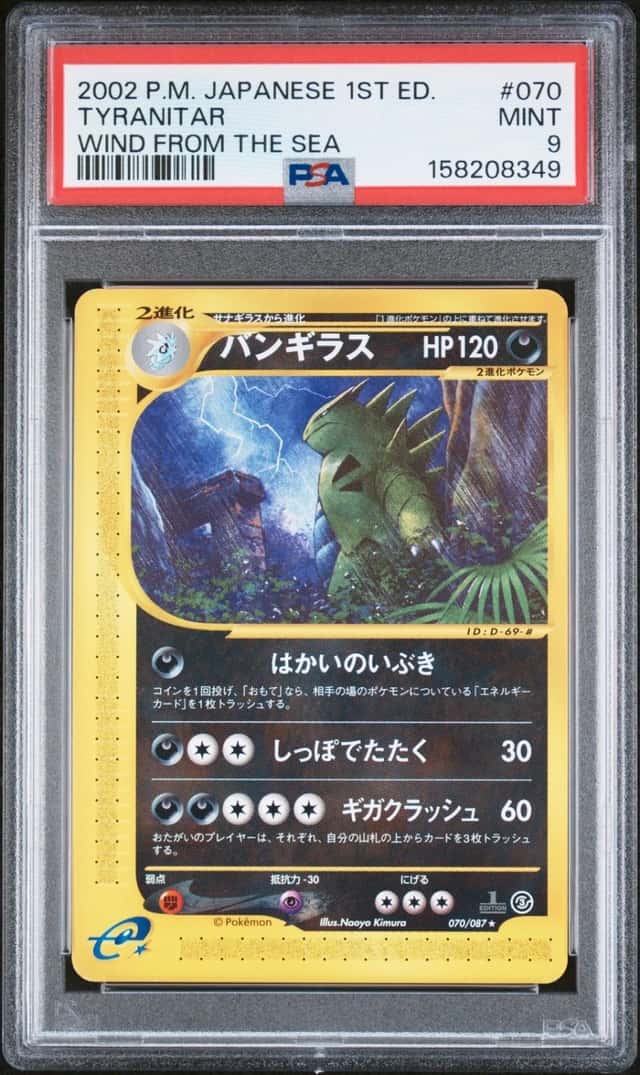 Tyranitar