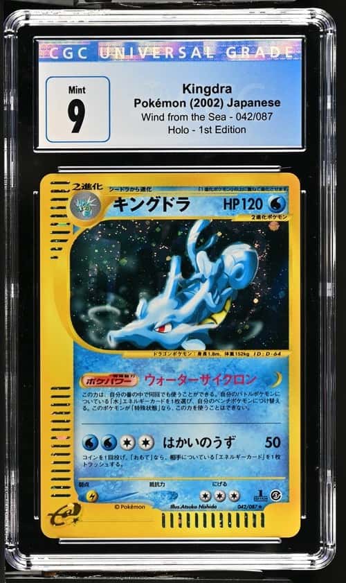 Kingdra