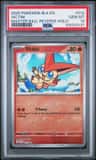 Victini
