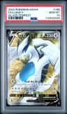 Lugia V