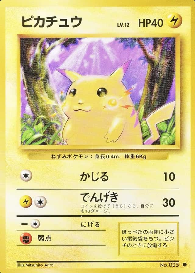 Non-Holo