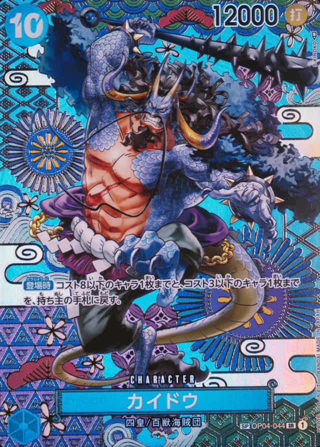 Op Alt Art