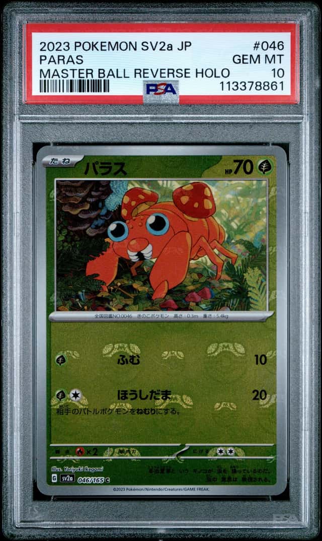 Paras