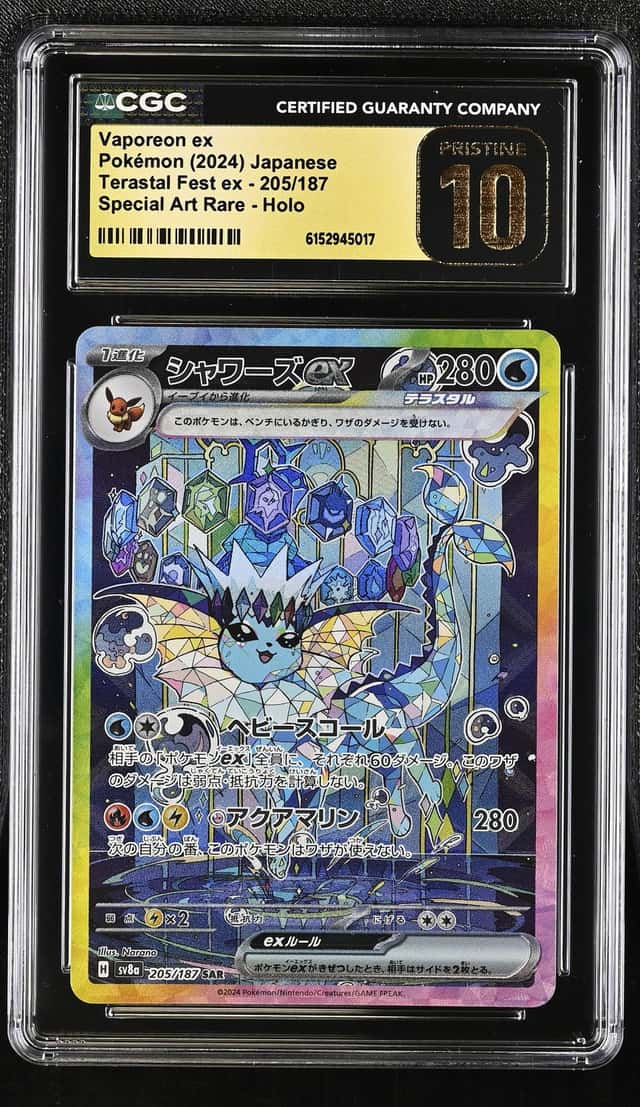 VAPOREON ex