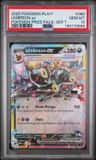 Umbreon Ex