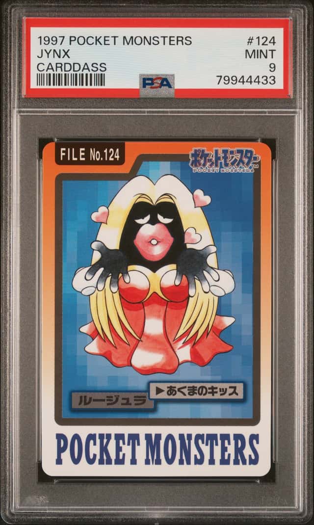 JYNX