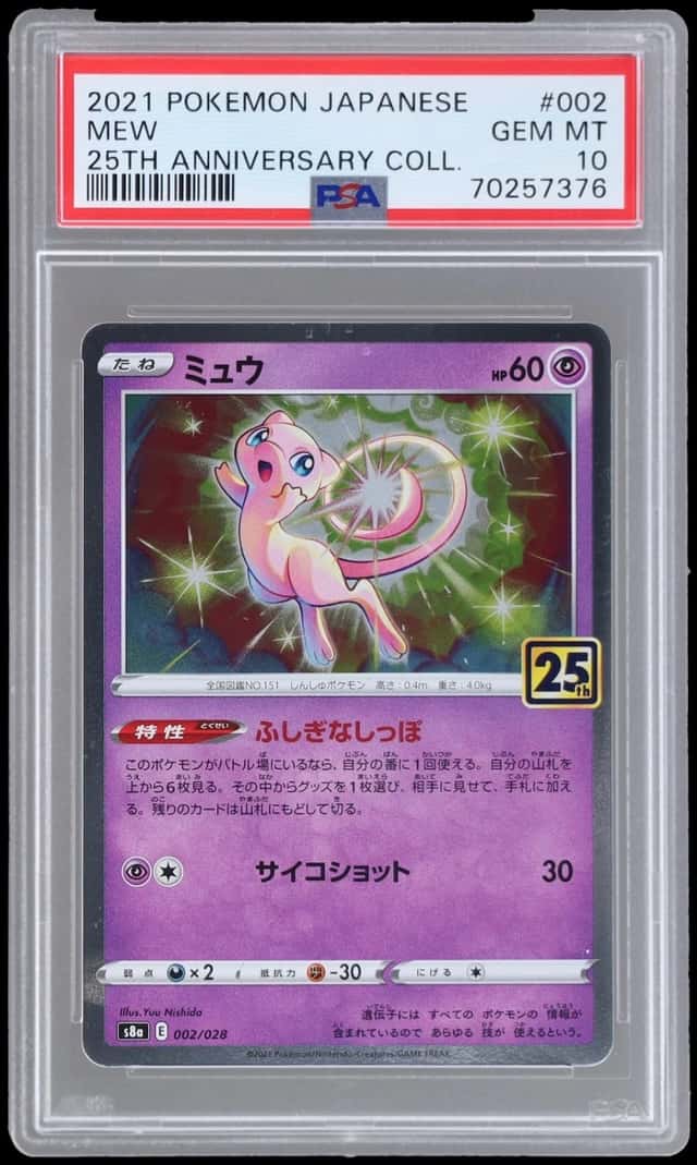Mew