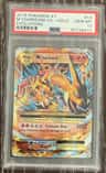 M Charizard Ex