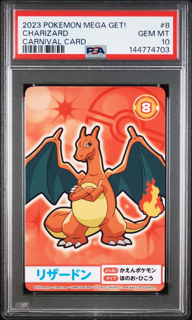 Charizard