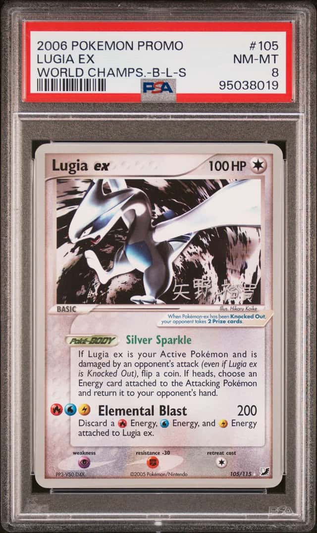 Lugia EX