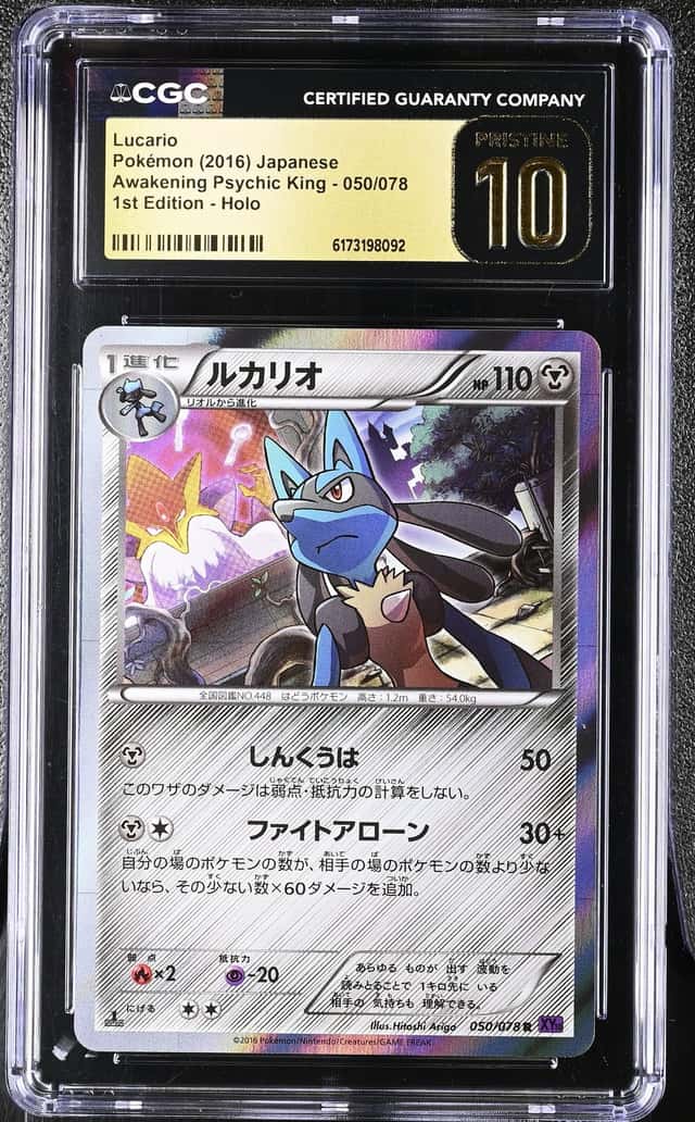 Lucario