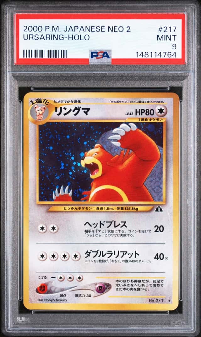 Ursaring