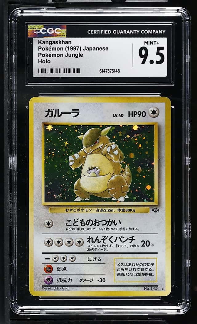 Kangaskhan