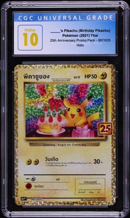 ____'s Pikachu