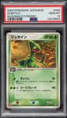 Sceptile