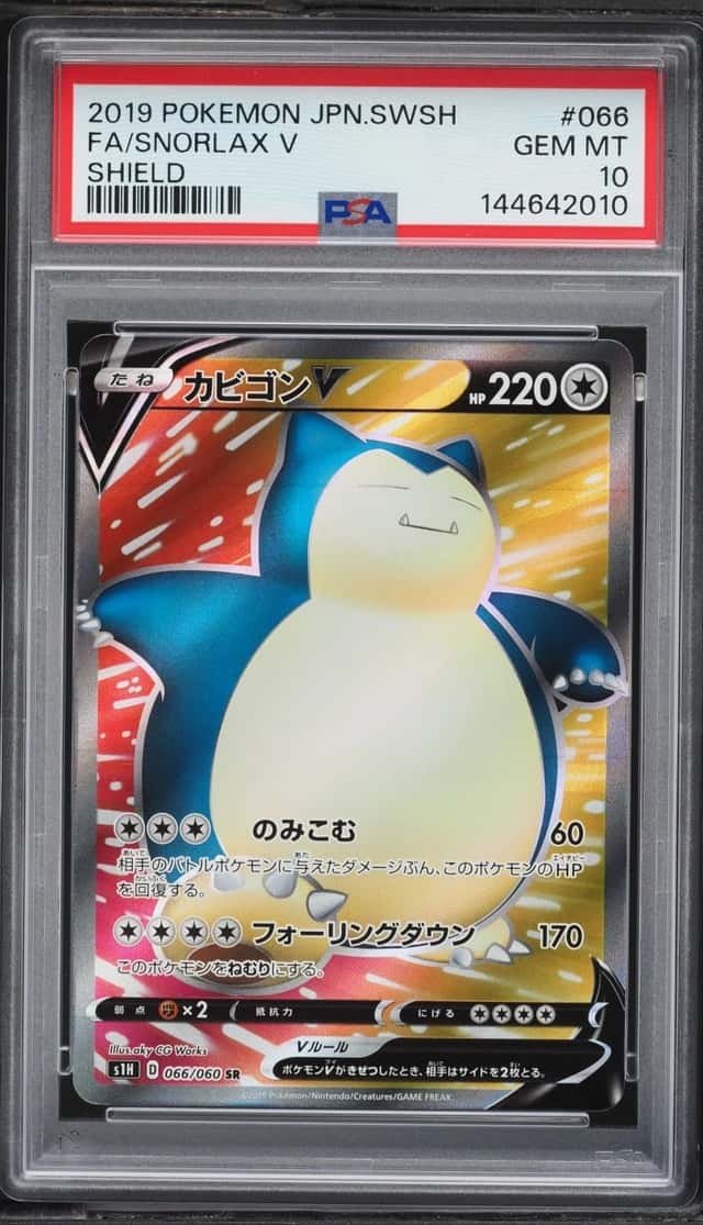 Snorlax V