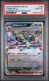 Umbreon Ex