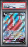 Ho-Oh V